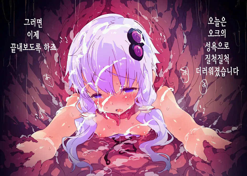 Kabeshiri Shokushu Sei Pet Yukari-San No Kaikata
